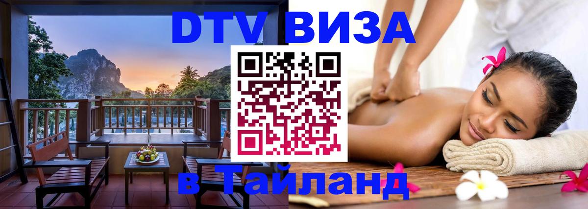 Сколько стоит DTV виза — актуальные цены, оформление даже без документов - Осло 